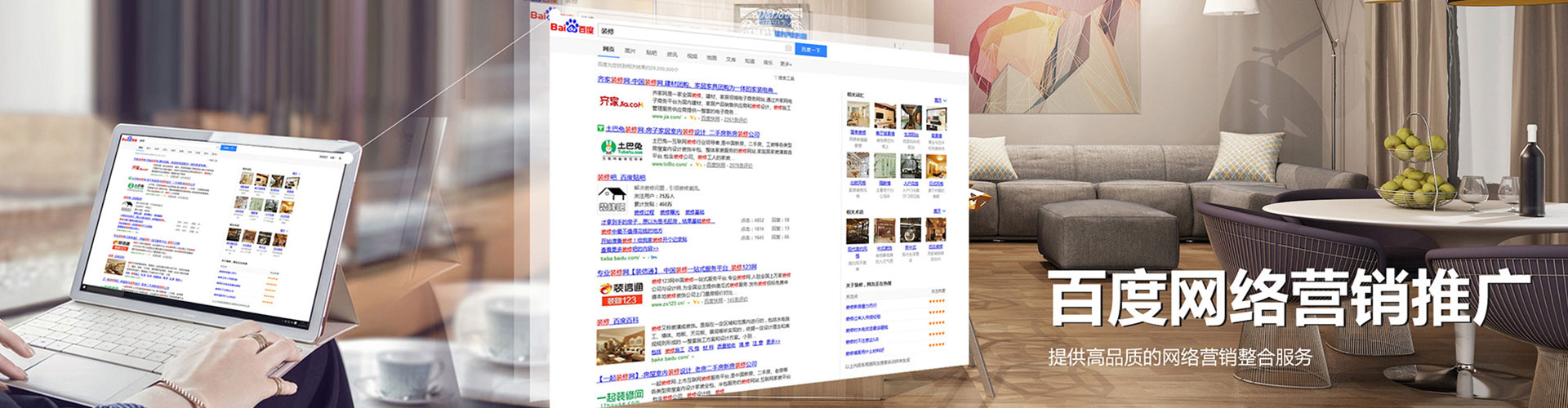 川汇微信信息流